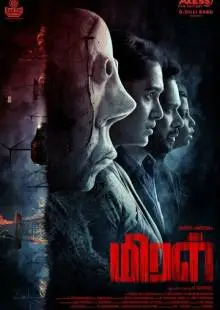 Miral (2022)