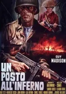 Место в аду (1969)