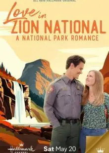 Love in Zion National: A National Park Romance (2023)
