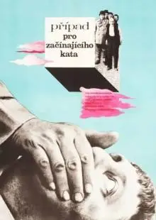 Дело для начинающего палача (1970)