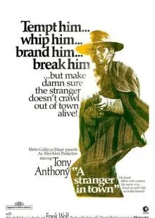 Доллар истинный и фальшивый (1967)