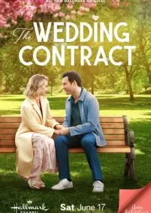 The Wedding Contract (2023)