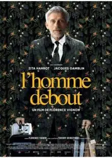 Человек прямоходящий (2023)