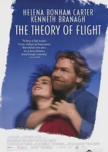 Теория полета (1998)