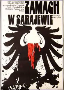 Покушение в Сараево (1975)