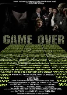 Конец игры (2019)