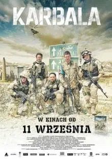 Кербела (2015)