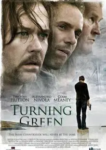 Путь к себе (2005)
