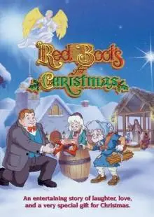 Красные сапожки на Рождество (1995)