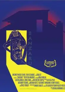 Sanzaru (2020)