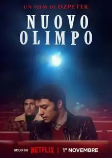 Новый Олимп (2023)