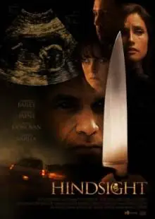 Непредусмотрительность (2008)