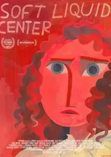 Soft Liquid Center (2023)