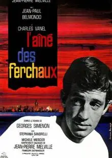Старший Фершо (1963)
