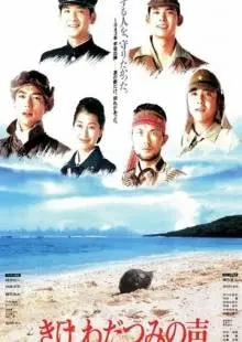 Последние друзья (1995)