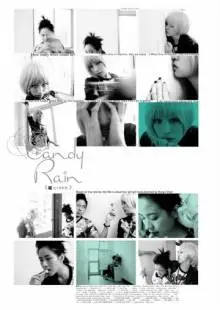 Леденцовый дождь (2008)