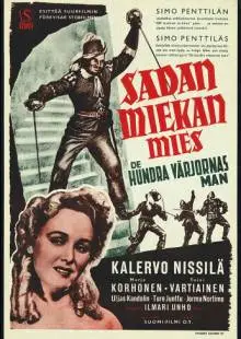 Человек сотни шпаг (1951)