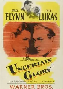Сомнительная слава (1944)