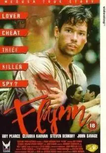 Мой забытый мужчина (1993)