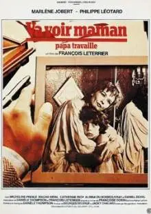 Навестим маму, папа работает (1978)