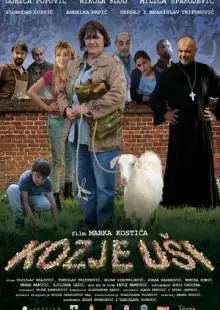 Kozje usi (2017)