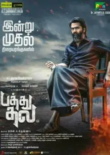 Pathu Thala (2023)