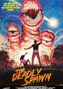 Смертельный выводок (1982)