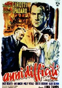 Трудные годы (1948)