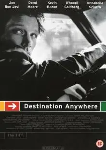 Путь в никуда (1997)
