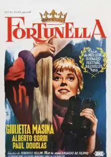 Фортунелла (1958)