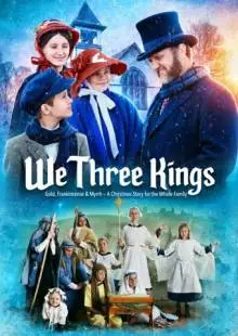 We Three Kings (2020)