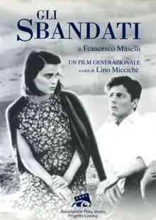 Разгромленные (1955)