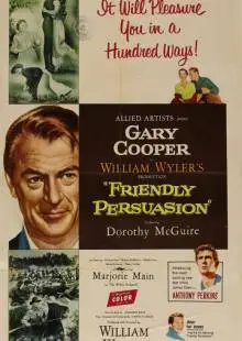 Дружеское увещевание (1956)