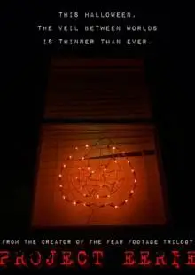 Проект «Сверхъестественное» (2023)