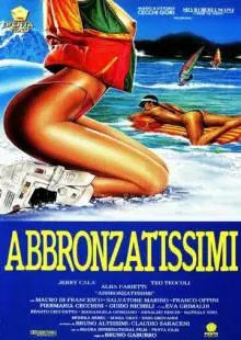 Загоревшие (1991)