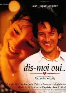 Скажи мне «Да» (1995)