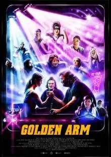 Golden Arm (2020)