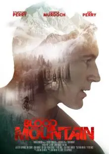 Кровавая гора (2017)