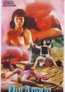Агенг - королева соблазна (1983)