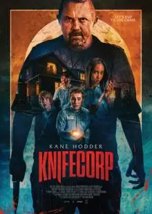 Корпорация ножей (2021)