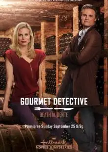 Death Al Dente: A Gourmet Detective Mystery (2016)