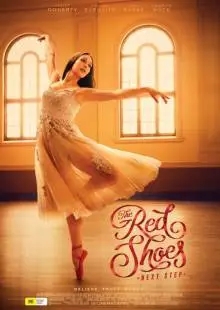 The Red Shoes: Next Step (2023)