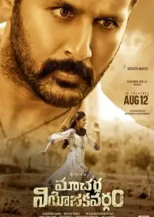 Macherla Niyojakavargam (2022)