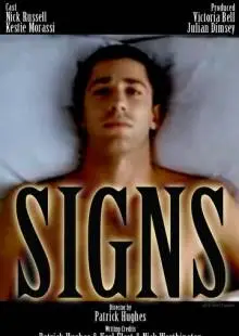 Знаки (2008)