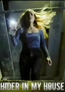 What Lies Behind the Walls (2022)