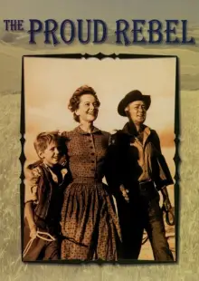 Гордый бунтарь (1958)