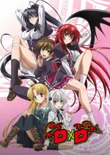 Старшая школа DxD (2012)
