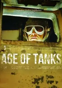 Age of Tanks (2017)