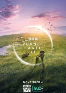 BBC: Планета Земля III (2023)
