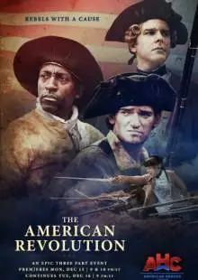 Американская революция (2014)